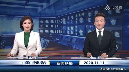 央视谈英国媒体爆料视频,揭秘事件背后真相